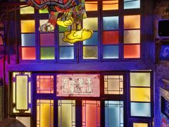 -水巷子·巴掌腰片重庆火锅(云纺店)