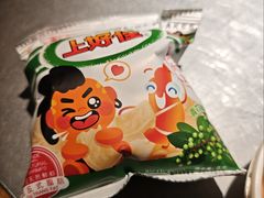 -探鱼·鲜青椒爽麻烤鱼(中山大信新都汇店)