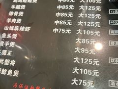 -川香煲(茅台路店)