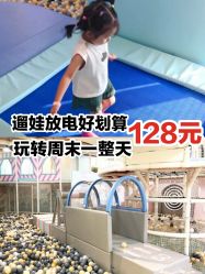 -多多淘儿童体验中心(重庆来福士店)