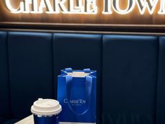 -CHARLIETOWN红茶公司(南京万象天地店)