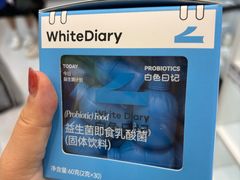 -白色日记·手作酸奶(麦凯乐店)