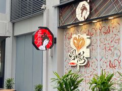 -茶颜悦色(花园道店)
