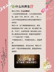-唤颜美容·养生按摩SPA