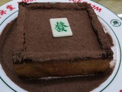 暴富漏奶华-光明香港茶餐厅(天安数码城店)