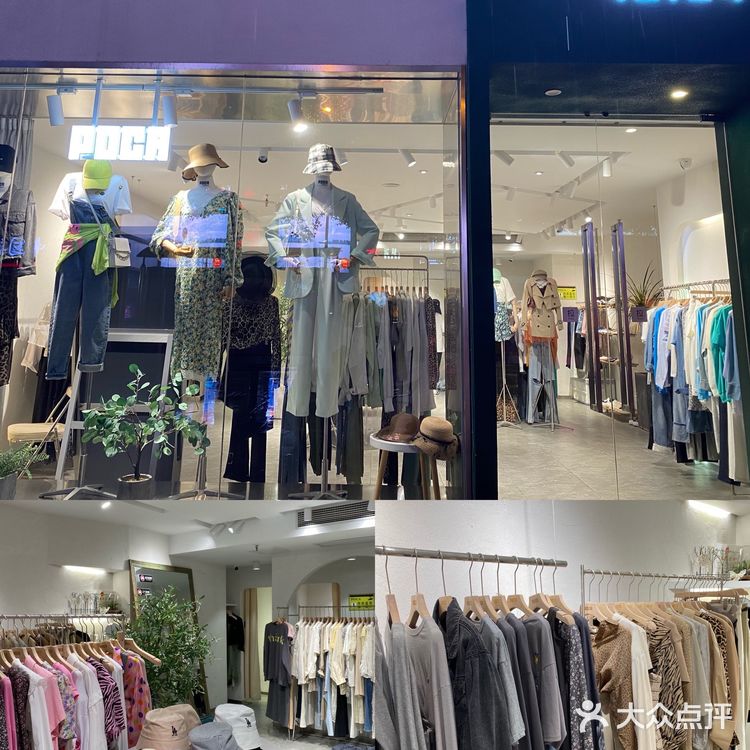 长沙必逛韩系服装店🇰🇷设计潮流新颖🌟风格多样