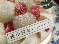 -绿小院(荔湾店)