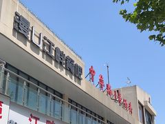 -武昌中华路码头(轮渡站)