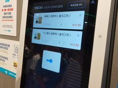 -盒马鲜生(曜一城店)