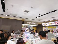 -泡泡玛特POPMART(世豪广场店)