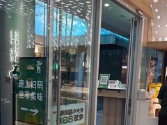 -老乡鸡(融科天地店)