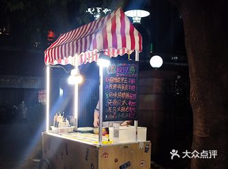 街边凉拌天花板-肥叔现捞