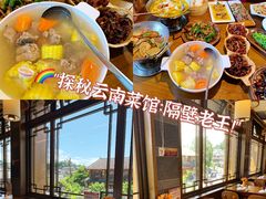 -隔壁老王·家常云南菜(花巷店)