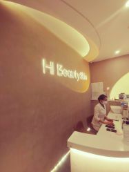 -Hi Beauty Skin 科技美肤中心