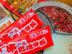 -钢管厂五区小郡肝串串香火锅(人民广场店)