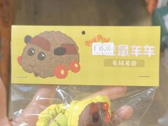 -IPSTAR潮玩星球(西单华威潮铺街店)