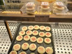-百饼园(澳门路店)