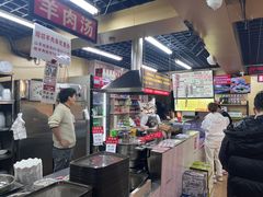 -帖老大羊肉汤烩面烧烤(康复后街总店)