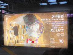 -大望路(地铁站)