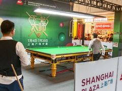 -永宁台球·棋牌俱乐部(淮海路店)