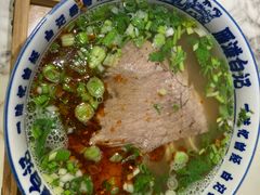 -雁滩白记·兰州牛肉面