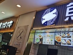 门面-李先生牛肉面大王(东铁营店)