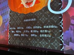 -地球美食剧场