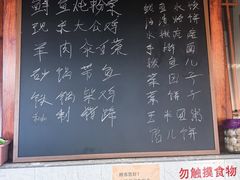 -韵之源农家菜(北京1店)