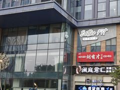 -绿地风尚天地广场