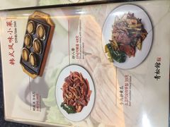 菜单-青松馆韩国料理(香港中路佳世客店)