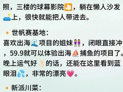 -巧克力渔家.小船海鲜胶东菜(万平口店)