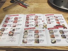 菜单-姜虎东白丁烤肉(苏州中心店)