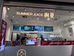 -树夏(金楠天街店)