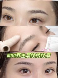 -MIVI野生眉纹绣纹眉