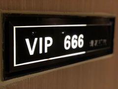 -海底捞火锅(长沙华创国际广场店)