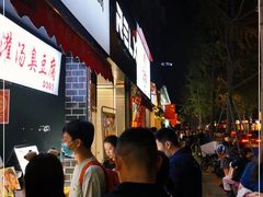 -奎星楼街