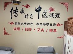 -传古推拿·古法按摩(义井路店)