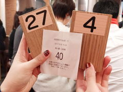 景观位-成吉思汗 しろくま(札幌本店)
