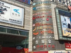 -沈阳百联购物中心(青年大街店)