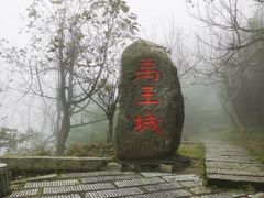 -南岳衡山风景名胜区