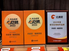 -四道菜·福建菜馆(新街口金鹰店)