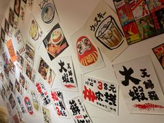 -天妇罗内顺田(罗湖店)