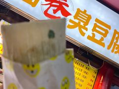 -塔湾兴顺国际观光夜市