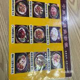 煲仔饭