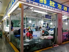 -三旗百汇商品城