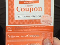 -三井奥特莱斯购物城(木更津店)