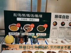 -集渔·泰式海鲜火锅(科华店)
