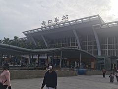 -海口东站