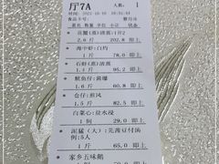 -海精英海鲜世界(台海路店)