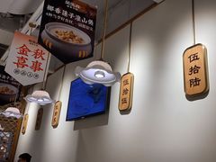 -荣先森·福建小馆(杭州大悦城店)